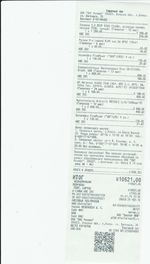 Кассовые чеки с подтверждением в Кузнецке