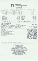 Кассовые чеки с подтверждением в Кузнецке