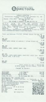 Кассовые чеки с подтверждением в Кузнецке