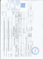 Кассовые чеки с подтверждением в Кузнецке