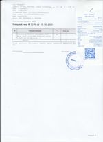 Кассовые чеки с подтверждением в Кузнецке