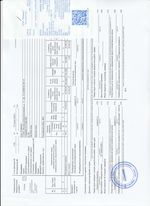 Кассовые чеки с подтверждением в Кузнецке